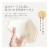 MA-38 IKplus お肌まもりマスク 立体不織布マスク用 シルクプロテイン加工 インナーマスク(オフホワイト)