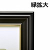 Hakuba Frame Portrait Frame "Iriyama" , natural