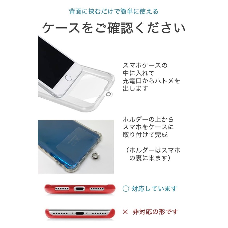 wumio Smartphone Strap Holder, Transparent, Set of 5, Smartphone Shoulder