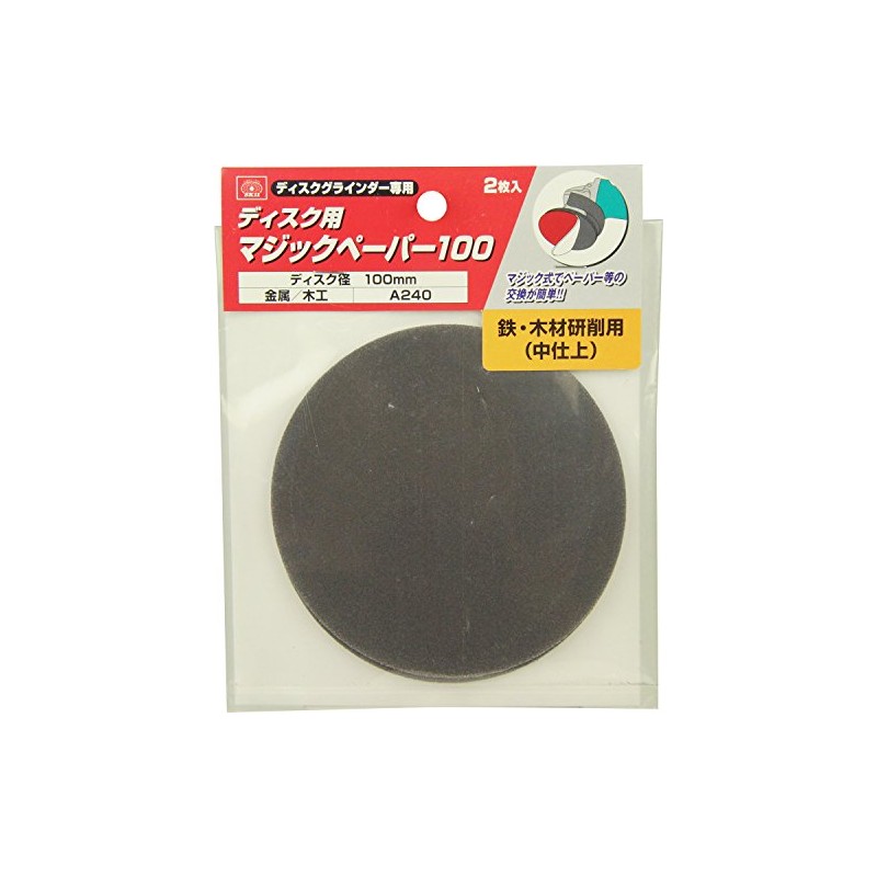 SK11 Magic Pad for Disc Grinders, Magic Paper, 3.9 inches