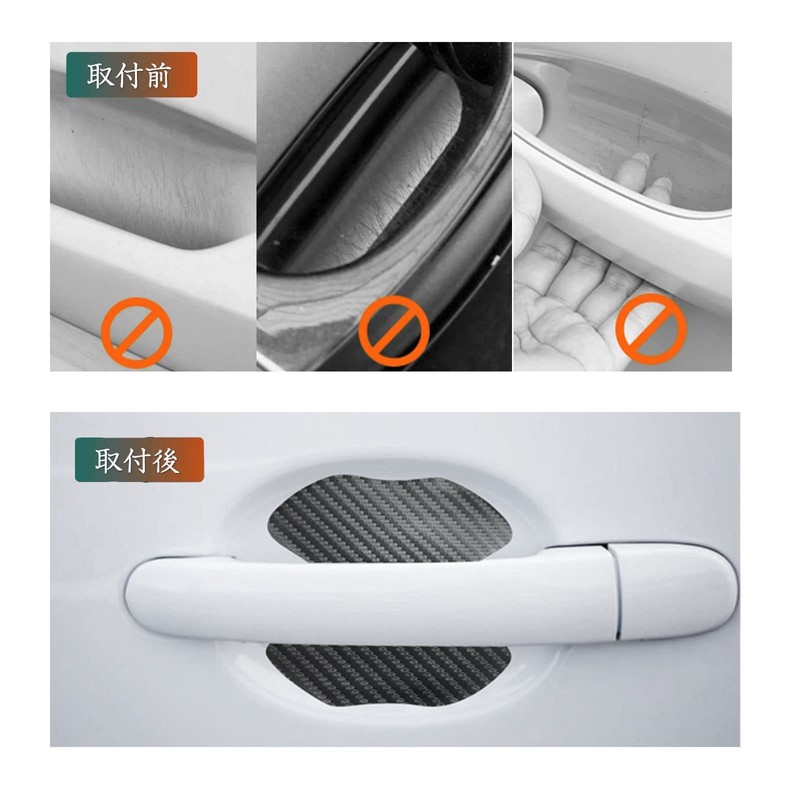 Black Door Handle Protector for Nissan New Sakura B6AW Series