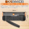 Paper Cutter Cutter with Ruler for smooth cutting of A4