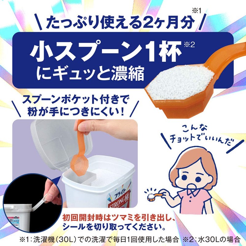 Bright Strength Powder Oxygen-based, Powder Type, Bleach for Clothes, Refill,