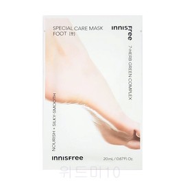 Innisfree Special Care Foot Mask 20mL / 스페셜 케어 마스크 풋 20mL
