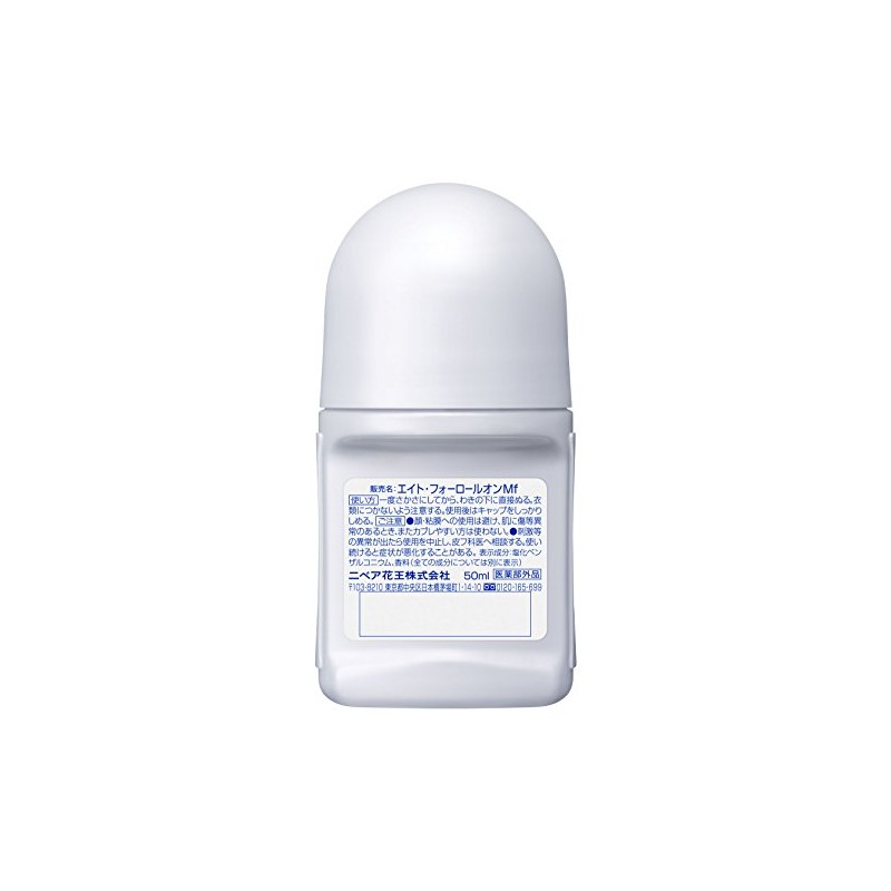 8x4 Menroll Ounces Smart Citrus/50ml