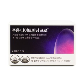 Pugh Dr. Bullet Phuung Night Burning Pro 601mg x 10 capsules x 1 box I / 닥터블릿 푸응 나이트버닝 프로 601mg x 10캡슐 X 1박스 I