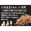 Natori Delicious Sakika You Want to Eat Once, 0.9 oz