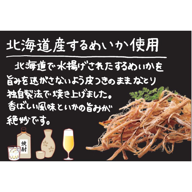 Natori Delicious Sakika You Want to Eat Once, 0.9 oz