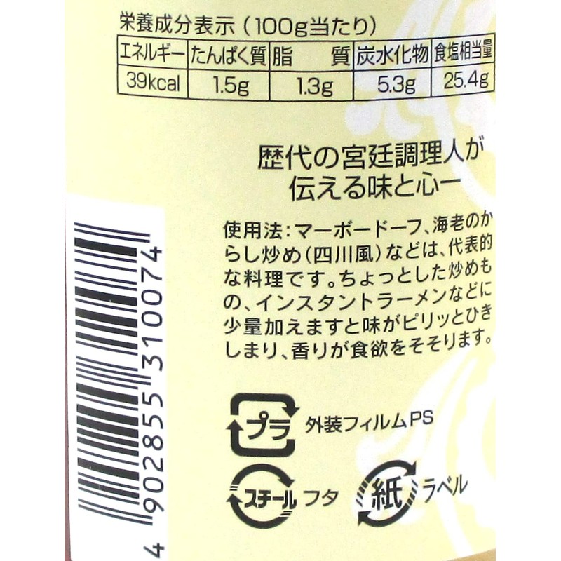 Marunari Shoji Kozenbo Bean Plate Sauce, 4.2 oz (120 g)