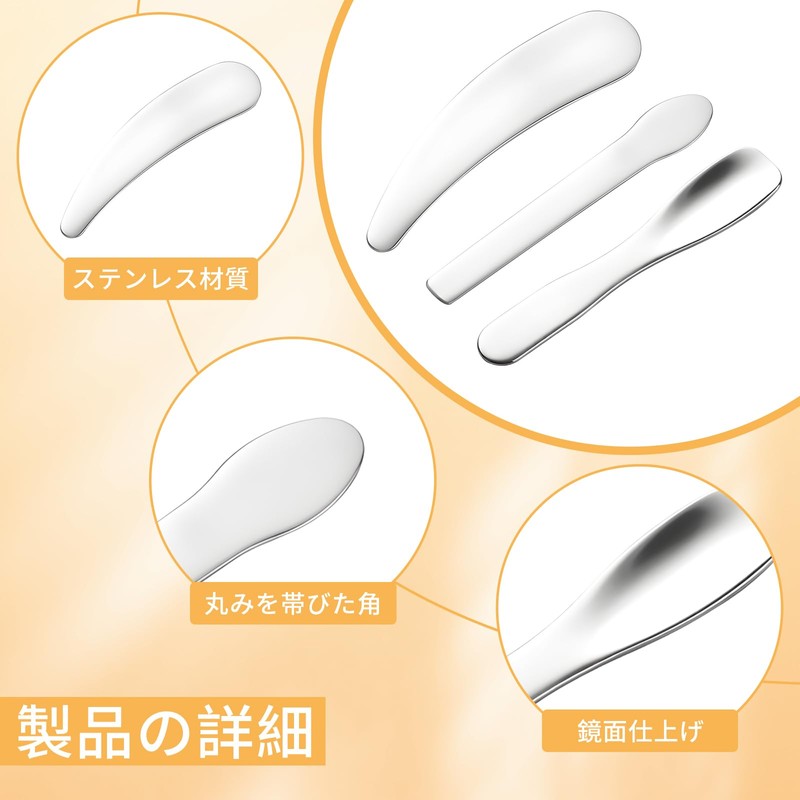 Doyime Cosmetic Spatula (Set of 2) Cosmetic Spoons Stainless Steel