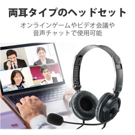 エレコム ヘッドセット USB マイク 両耳 オーバーヘッド 1.8m 折り畳み式 40mmドライバ ブラック HS-HP20UBK