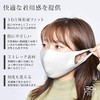 Japanese Washi Mask, Japan PAPER KNIT MASK, Men's, Women's, White,