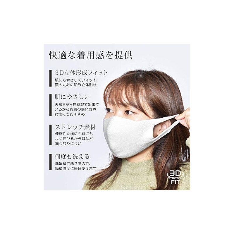 Japanese Washi Mask, Japan PAPER KNIT MASK, Men's, Women's, White,