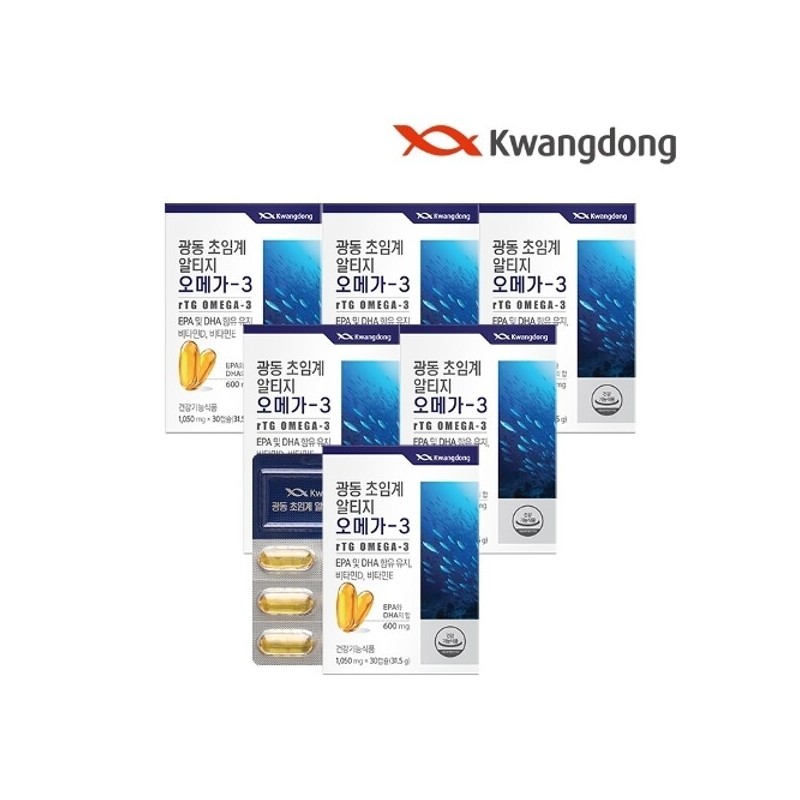 Guangdong Supercritical Altige Omega 3 Vitamin E 30 capsules 6