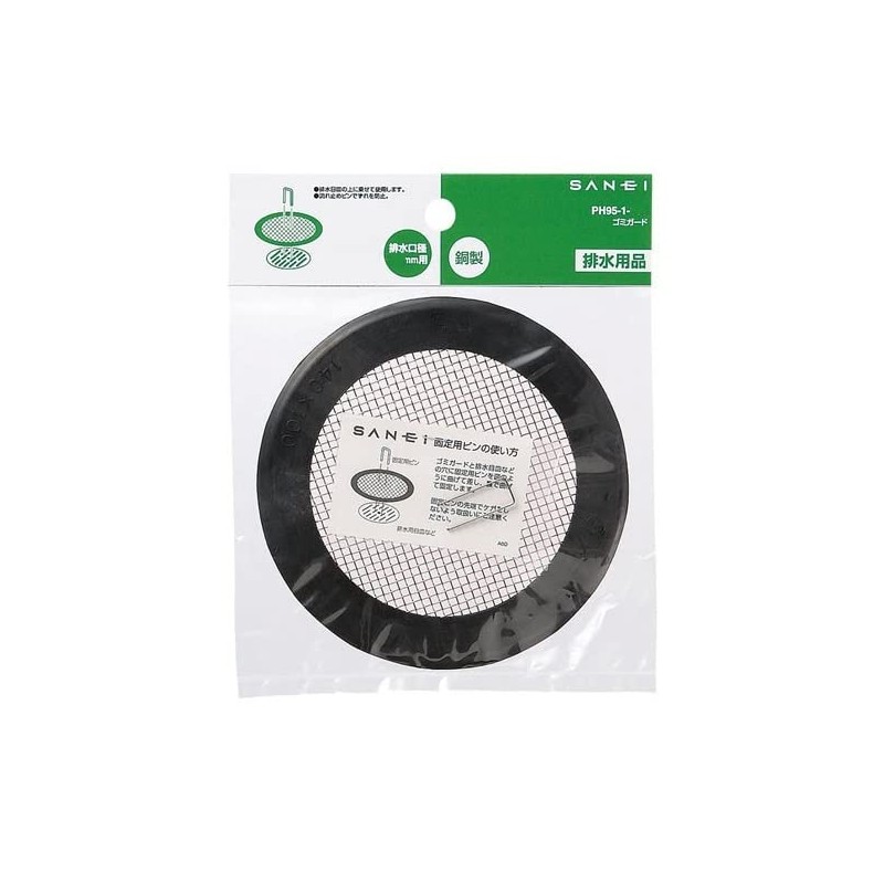 SANEI Drain Parts, Garbage Guard with Pins