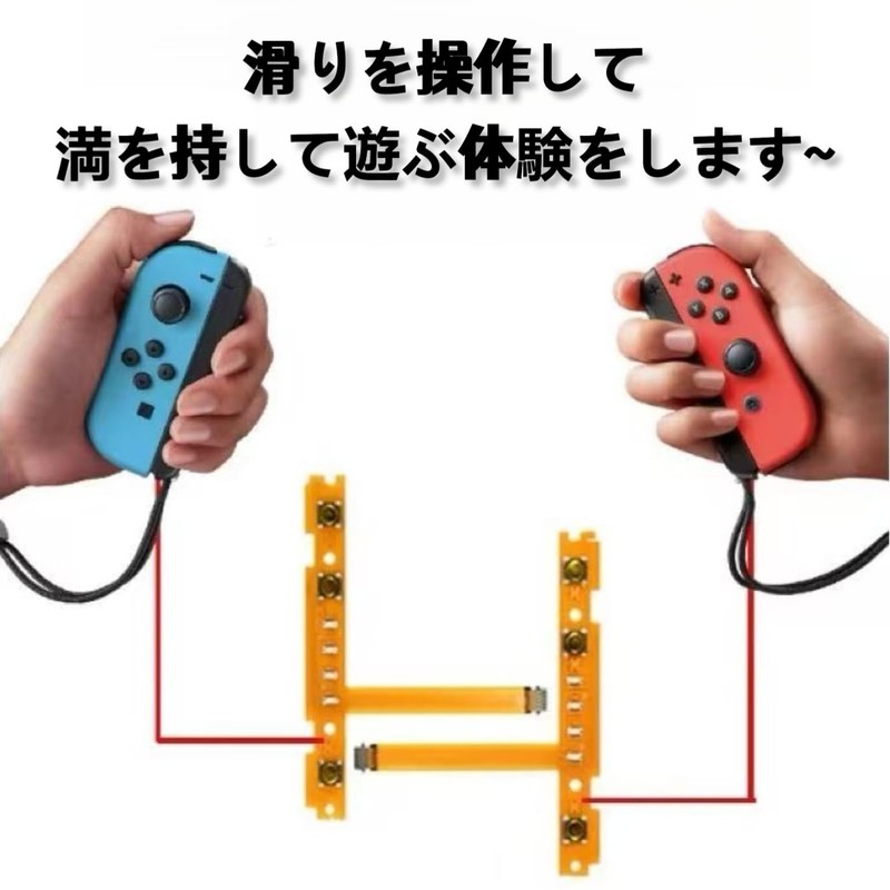 Ginhkok 交換用部品 ジョイコン ニンテンドースイッチNS 修理 joycon SR LRボタン Joy-CONと互換性がある switch