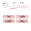 Love Me Touch Love Me Lips Eri Uehara Cosmetics Peptide