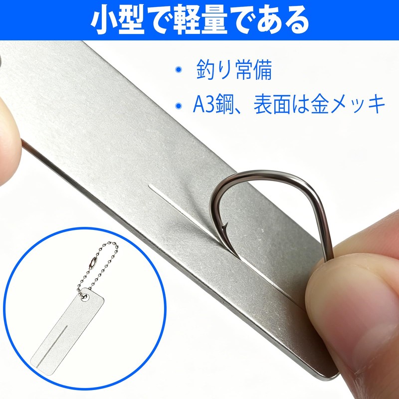CMD Hook Sharpener, Diamond File Set, Set of 2, Fish