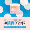 Neogen Probiotics Toning Pad 140 ml / 4.73 Fl Oz