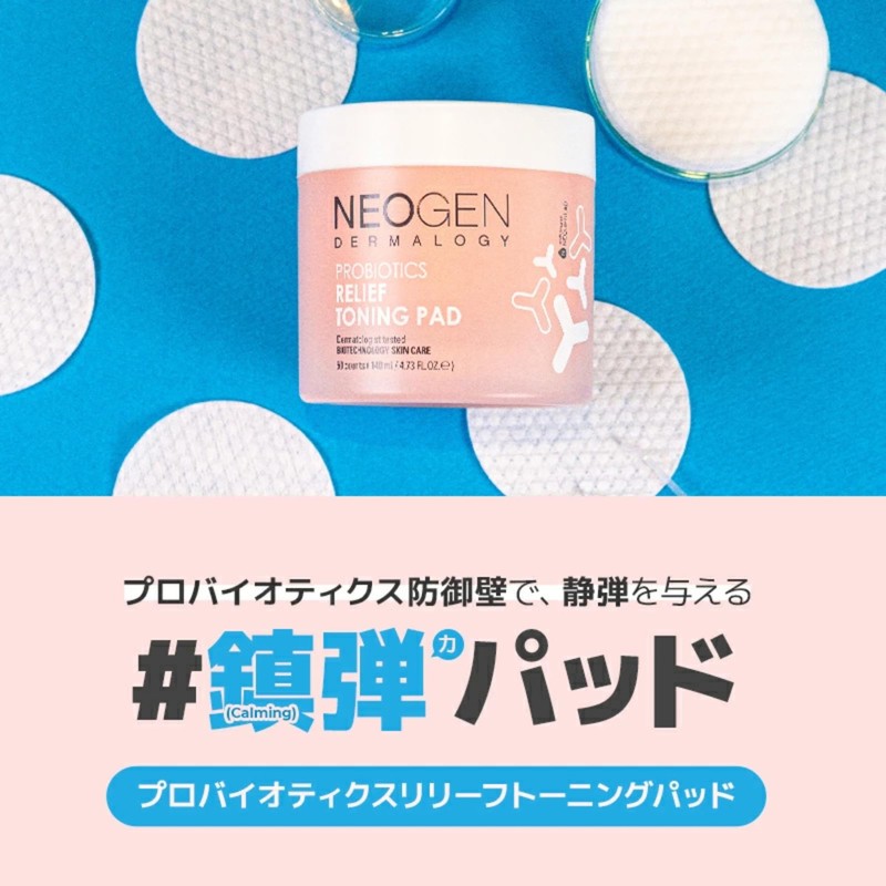Neogen Probiotics Toning Pad 140 ml / 4.73 Fl Oz