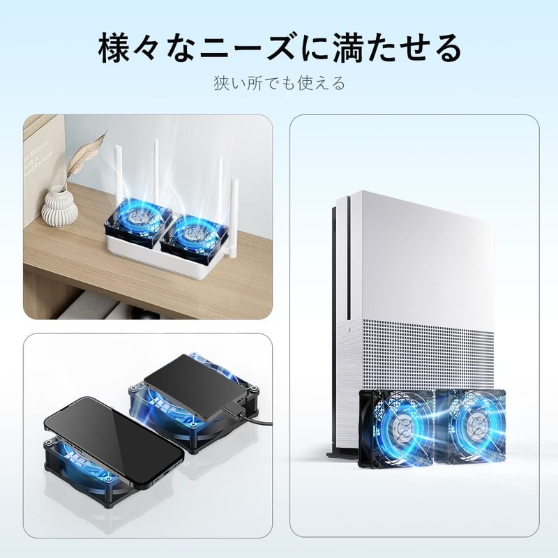 ELUTENG USB Fan, 3.1 inches (8 cm), 5 V, 2