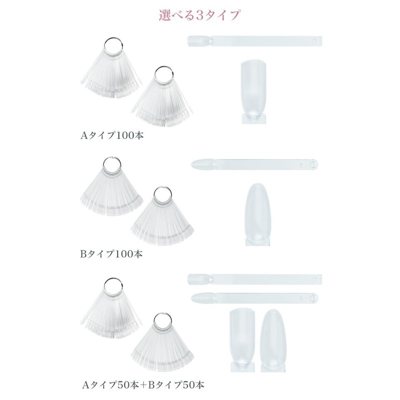 KOYOKOMA Nail Color Swatch Stick Nail Tip Color Chart Clear