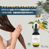 N.no N Number Essential Pro Oil Made in Japan 100ml