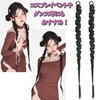 clowin Hair Extensions Braids 2 Piece Extensions Hair Extensions Hair