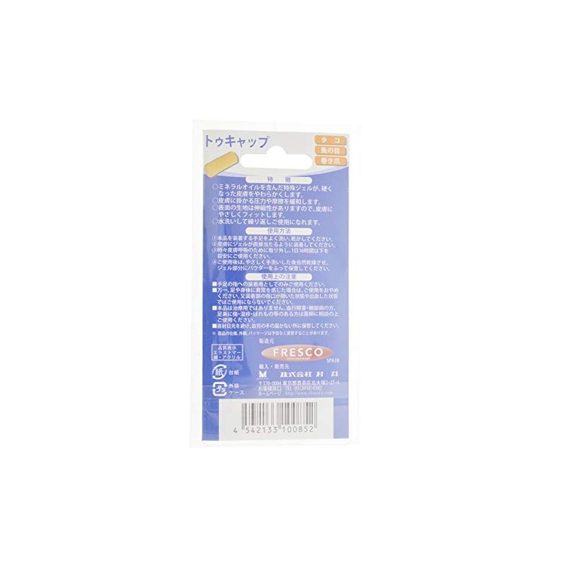 Delamed Toe Cap S