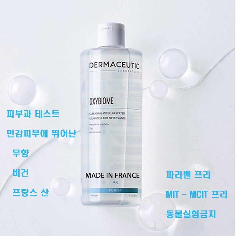 DERMACEUTIC Oxybiome Micellar Cleansing Water Toner Dermatology 400ml / DERMACEUTIC