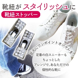 Cielbliss Shoelaces, No Tie Fasteners, No Tie Shoelaces, Sneakers, Shoelaces, Elastic No Tie Shoelaces, Silver