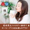 Specialty Instant Coffee, 2.8 oz (80 g), Rich Mild, For