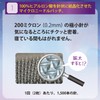 KOSE Clear Turn Hirotune Micro Patches, 3 Patches (Eyes &