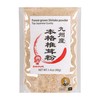 Sugimoto Shoten Genuine Shiitake Mushroom Flour from Kyushu, 1.4 oz