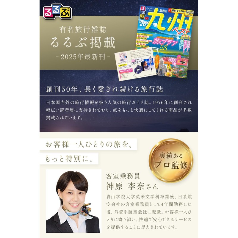 TAVILAX Footrest, Airplane, Comfortable Goods, Supervised by Flight Attendants, Car,