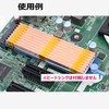Raonlla M.2 SSD Heatsink Fixing Heat Resistant Tape Heat Resistant
