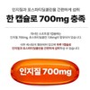 Lecithin Phosphatidylcholine Nutrients Phospholipid Cholesterol HDL / 레시틴 포스파티딜콜린 영양제