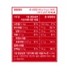 Faro Enzyme Grain Mixed Fermentation Enzyme 30 packs 4 /