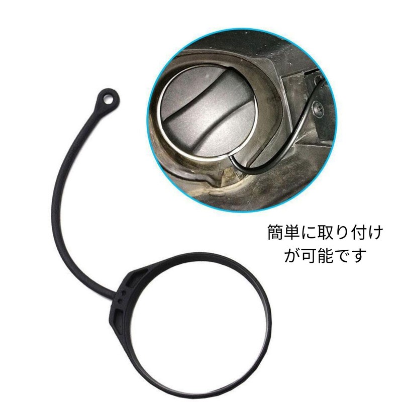 HOTQ Fuel Cap Rest Gasoline Cap Holder Fuel Cap Holder
