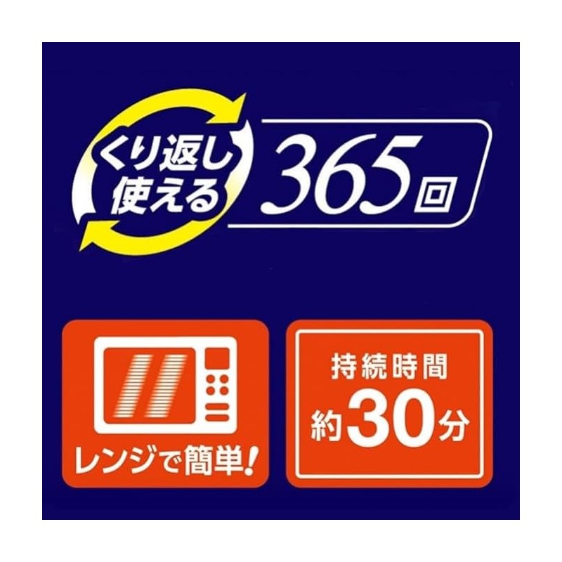 Relax Yutapon Hot Steam for Neck and Shoulder Warming