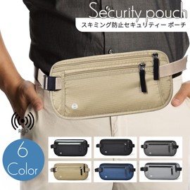 Komorebiya OD19 Security Pouch, Passport Case, Waist Pouch, RFID Skimming Prevention, Black A