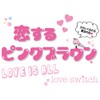 Love Switch suuxi-toburakku Eyeliner jerupensiru Medium