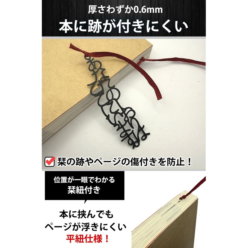 AllBright Words Bookmark Bookmark Bookmark Bookmark Bookmark English Gift Stylish