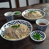 Minisara Soba Dinnerware Set, Zaru Soba Set, Edo Pattern, For
