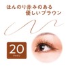 Cezanne Extra Fine Eyeliner EX 20 Brown 0.48ml Liquid Eyeliner