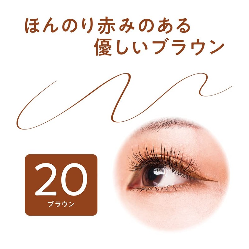 Cezanne Extra Fine Eyeliner EX 20 Brown 0.48ml Liquid Eyeliner