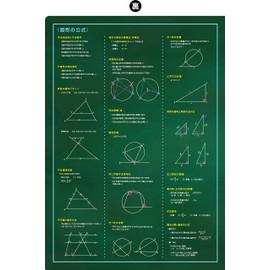Exam A4 Clear File (Math)