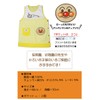 Anpanman Nursery Character Apron, Yellow, Nursery Apron, Adult, Nursery Apron,