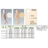 Alcare Ansilk Vivanas Pantyhose C&G Socks 18333 Beige S