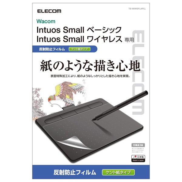 Elecom Wacom Intuos Liquid Tab LCD Pen Tablet, Basic/Wireless Film, Paper-Like Drawing, Paper Texture, Kent Paper (For Those Who Want To Reduce Tip Abrasion), Made in Japan TB-WIWSFLAPLL
